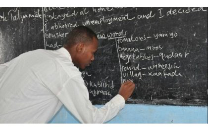 2027: Abarimu bose b'u Rwanda bazaba bazi Icyongereza mpuzamahanga