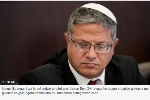 Israel: Umucungagerezakazi yaryamanye n'imfungwa bituma abagore bakumirwa muri ako kazi